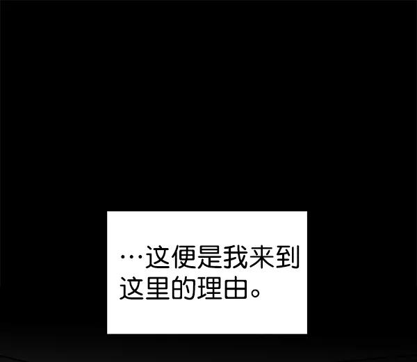 [第59话] 红墙（3）90