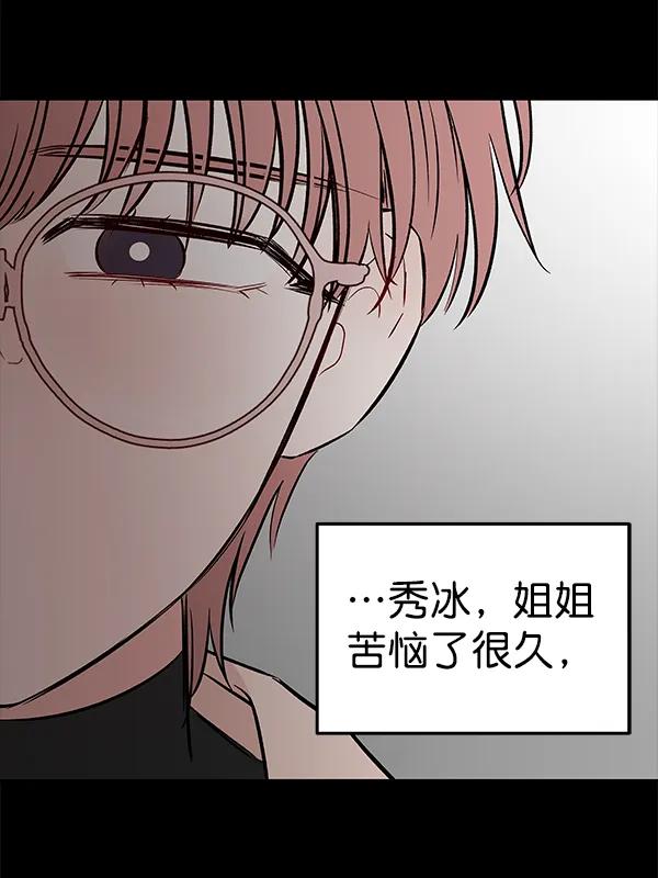 [第60话] 坏人118