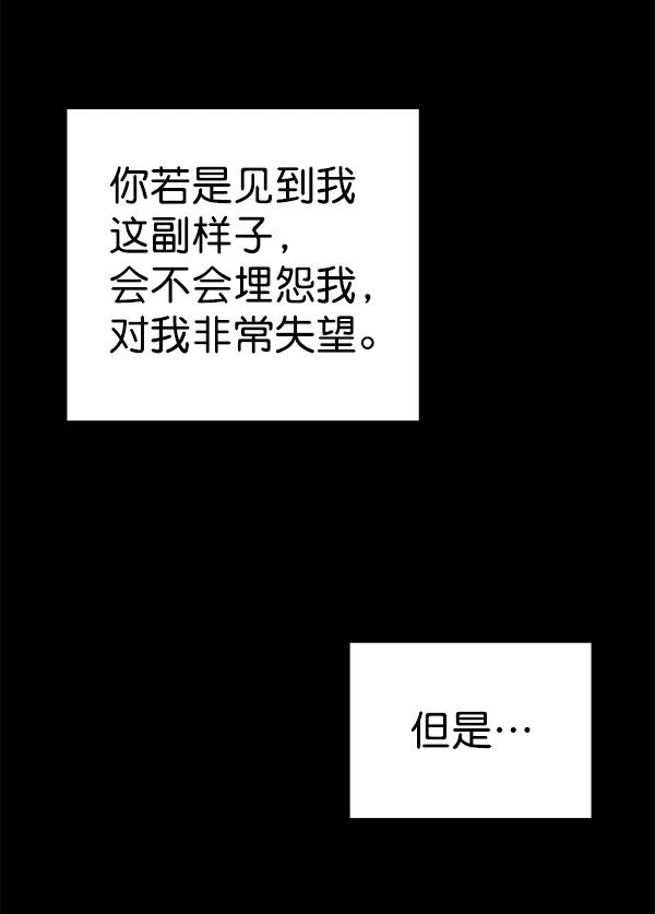 [第60话] 坏人119