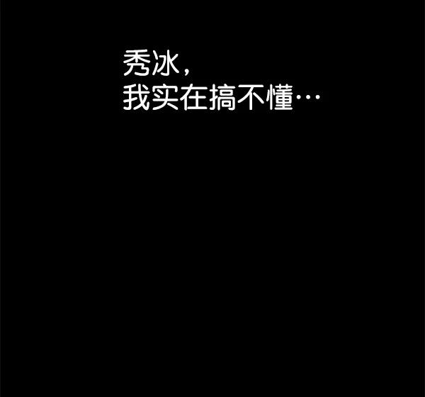 [第60话] 坏人121