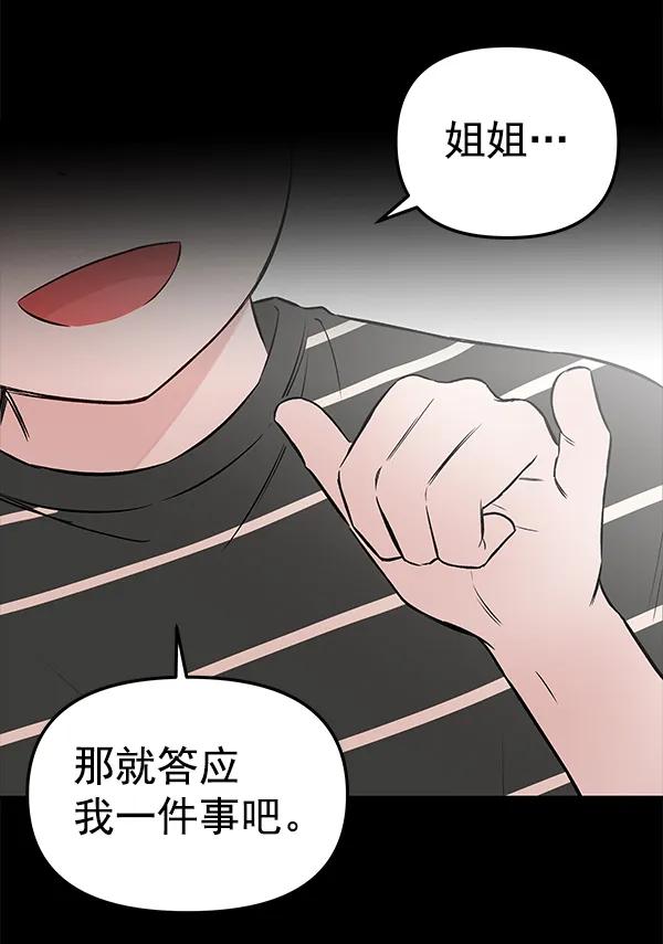 [第60话] 坏人126