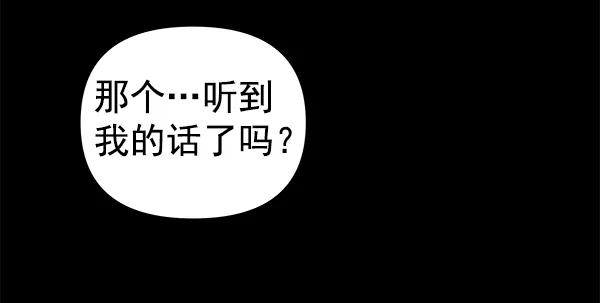 [第60话] 坏人138
