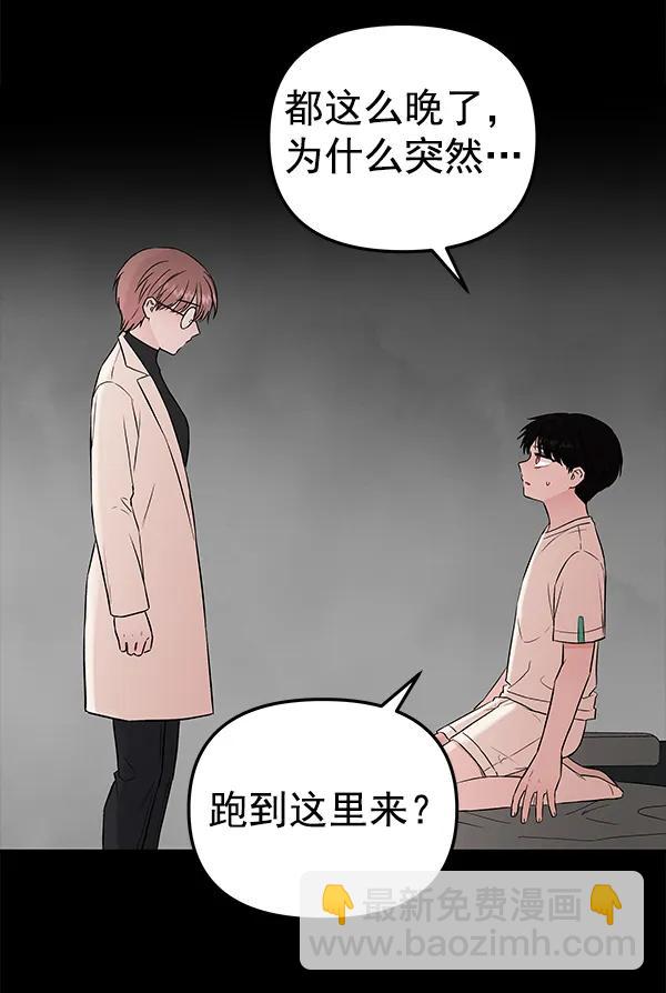 [第60话] 坏人139