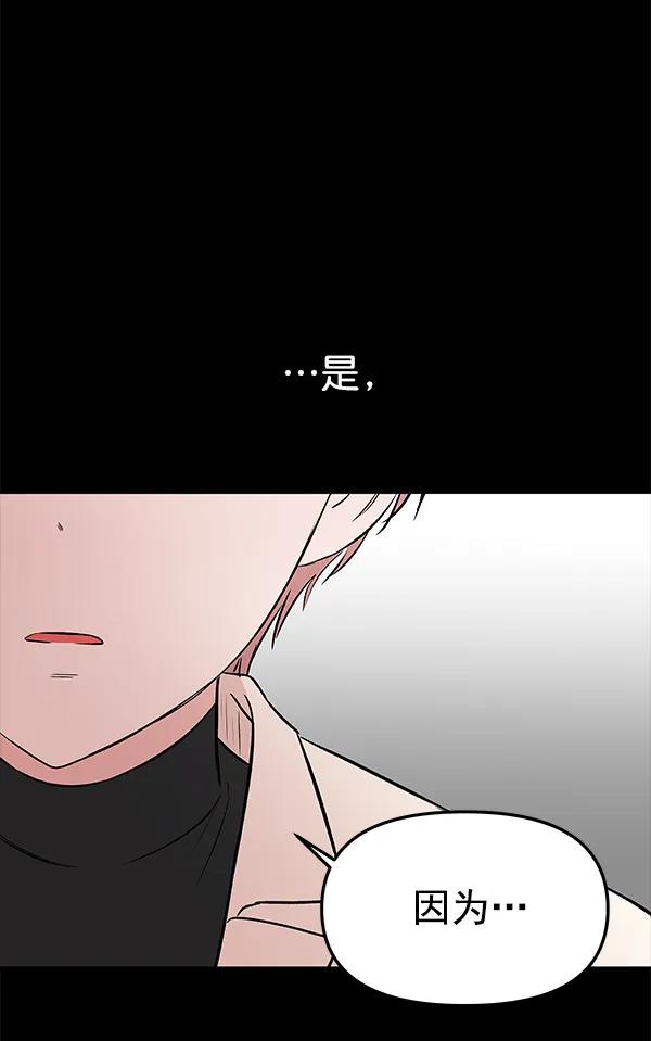 [第60话] 坏人140