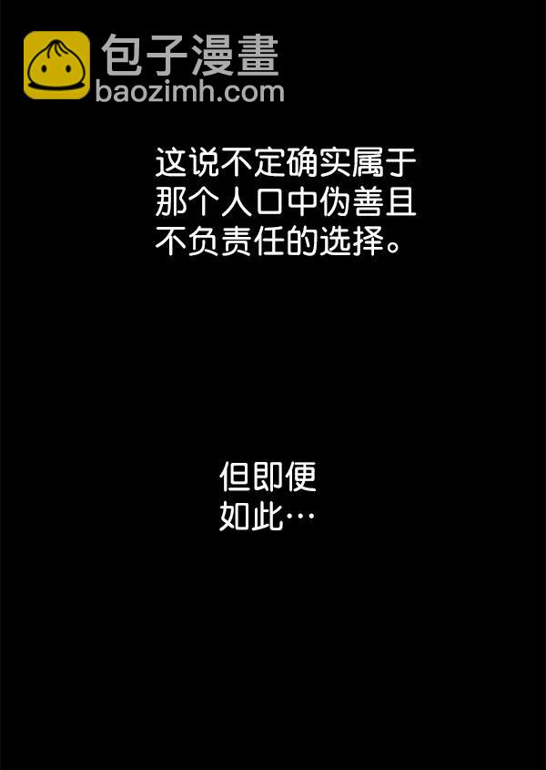 [第60话] 坏人141