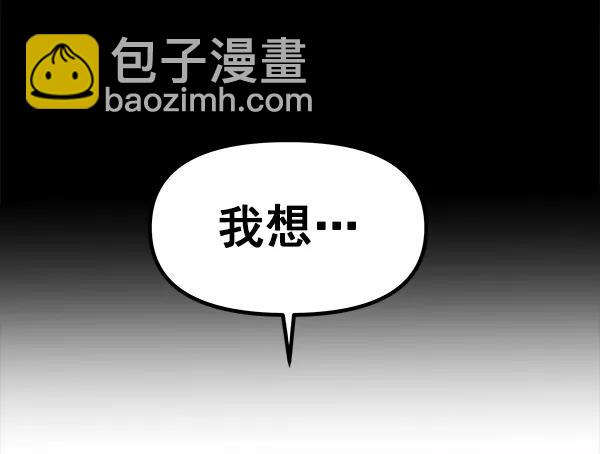 [第60话] 坏人142