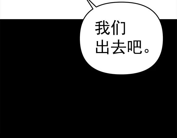 [第60话] 坏人147