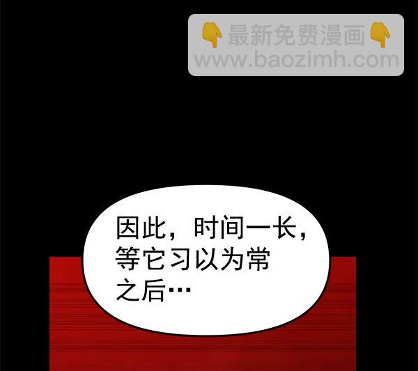 [第60话] 坏人25