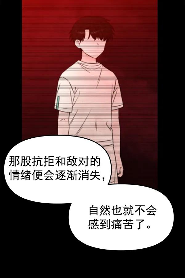 [第60话] 坏人26