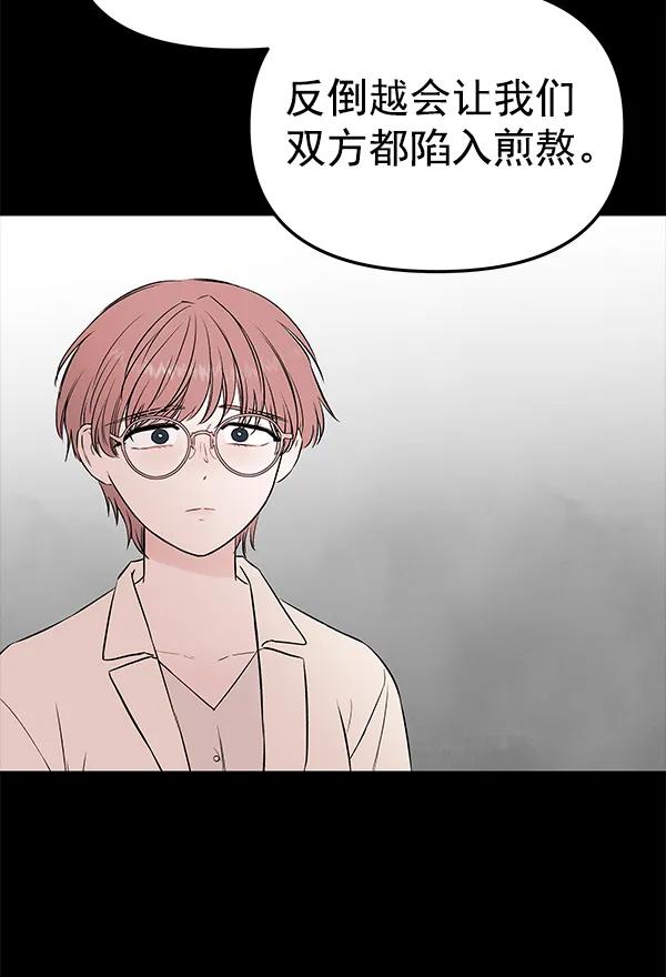 [第60话] 坏人28