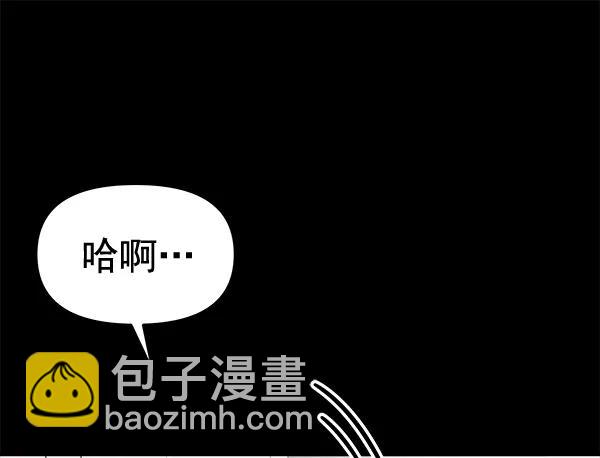 [第60话] 坏人30