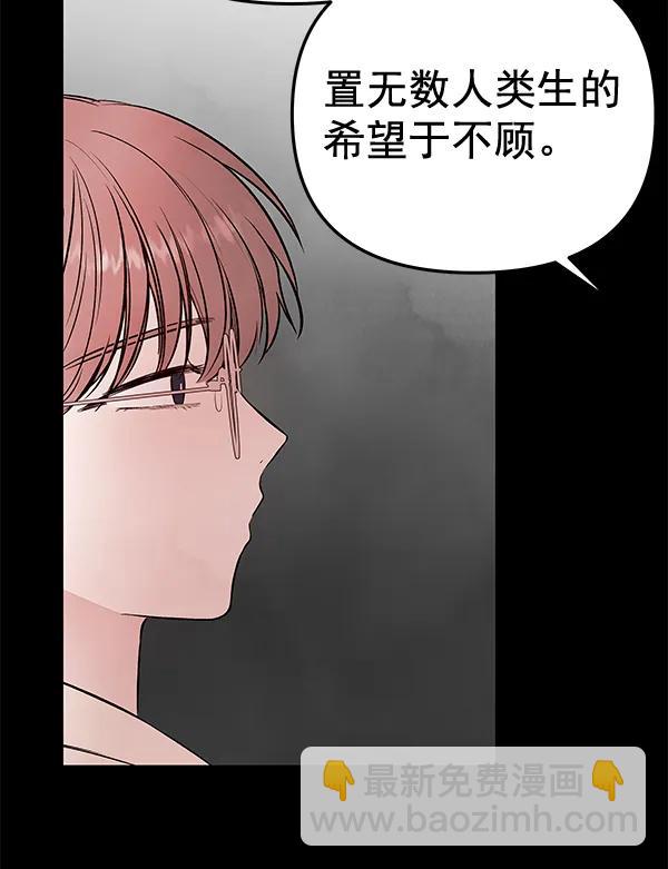 [第60话] 坏人36