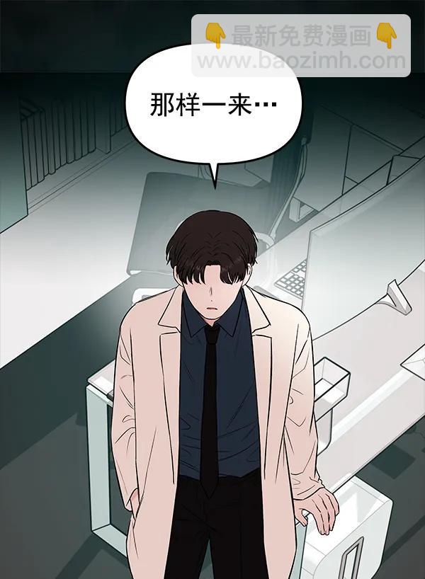 [第60话] 坏人39