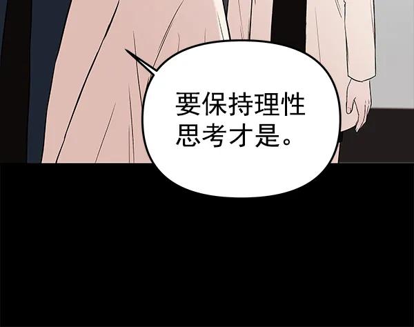 [第60话] 坏人46