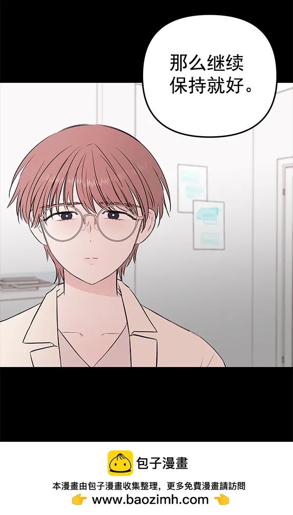 [第60话] 坏人53
