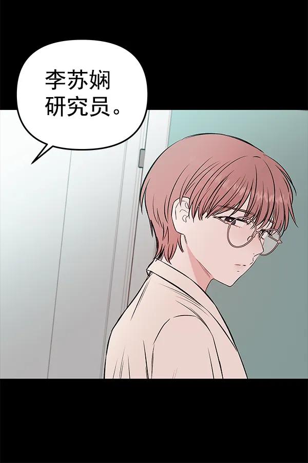 [第60话] 坏人59