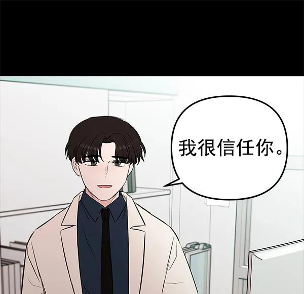 [第60话] 坏人60