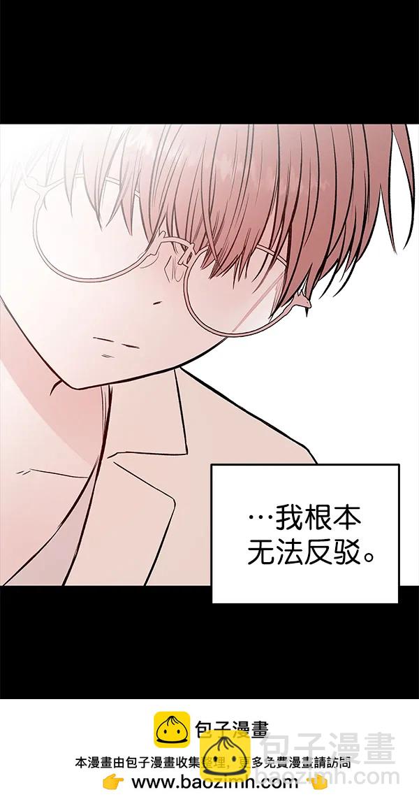 [第60话] 坏人66