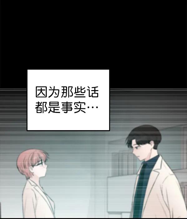 [第60话] 坏人67