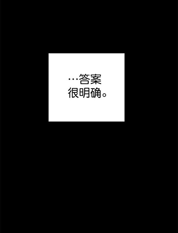 [第60话] 坏人70