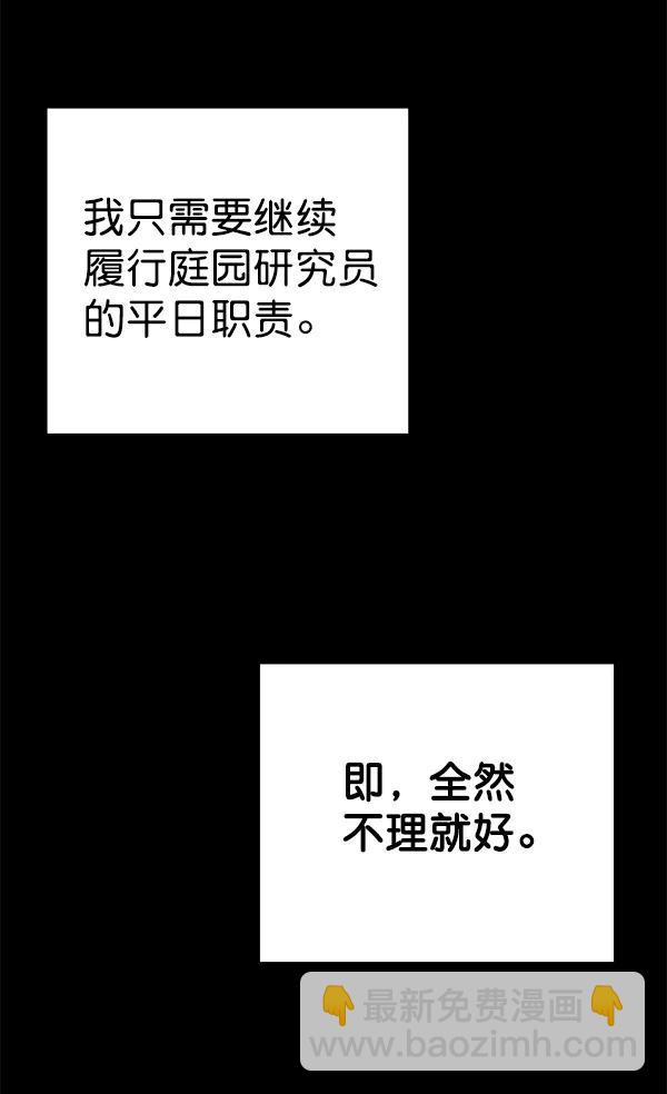 [第60话] 坏人71