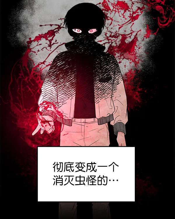 [第60话] 坏人74
