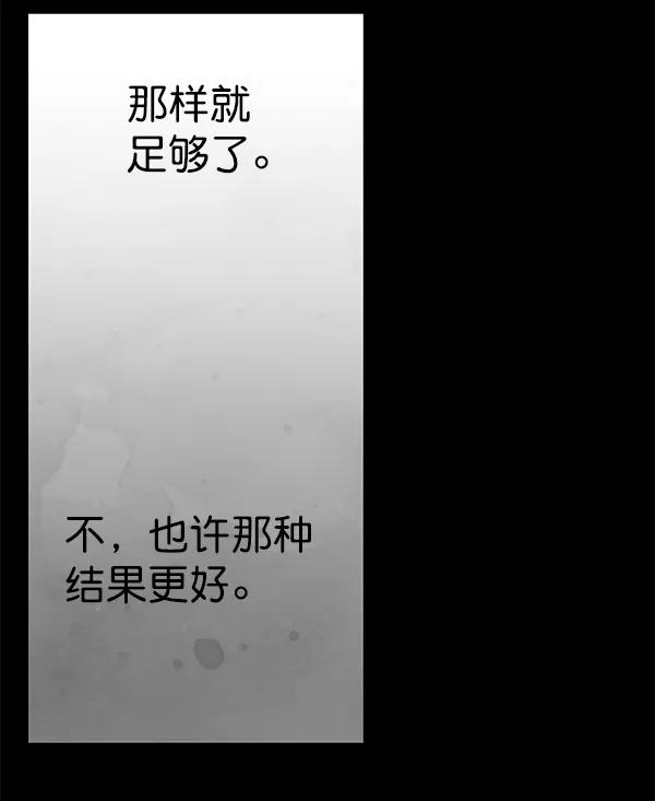 [第60话] 坏人76