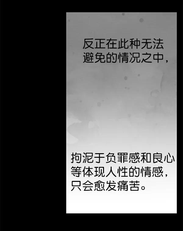 [第60话] 坏人77