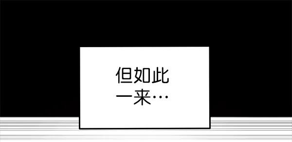 [第60话] 坏人79