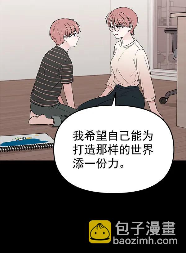 [第60话] 坏人91