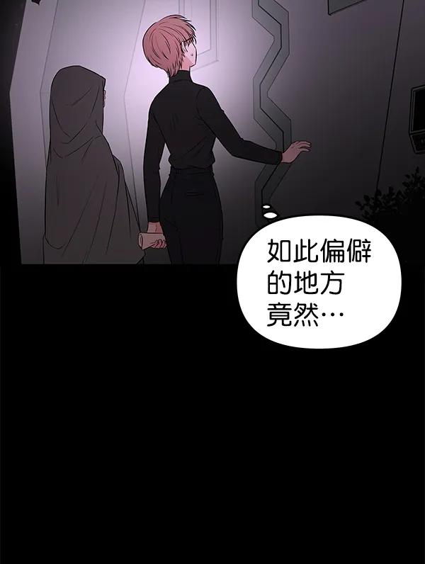 [第61话] 逃跑（1）114
