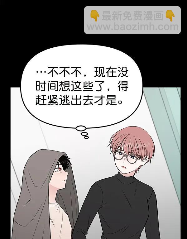 [第61话] 逃跑（1）124