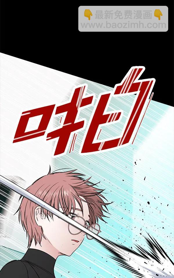 [第61话] 逃跑（1）129