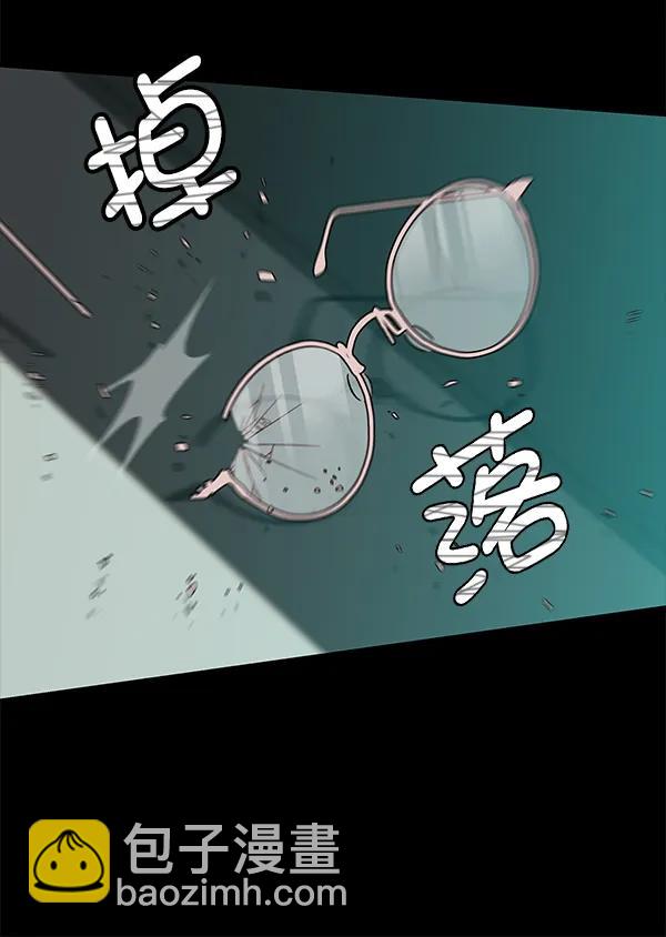 [第61话] 逃跑（1）132
