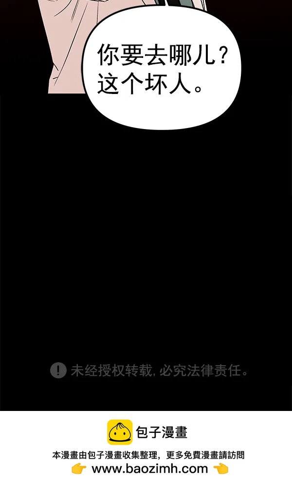 [第61话] 逃跑（1）136