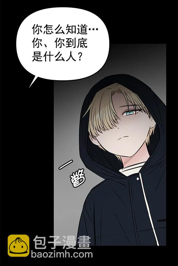 [第61话] 逃跑（1）14