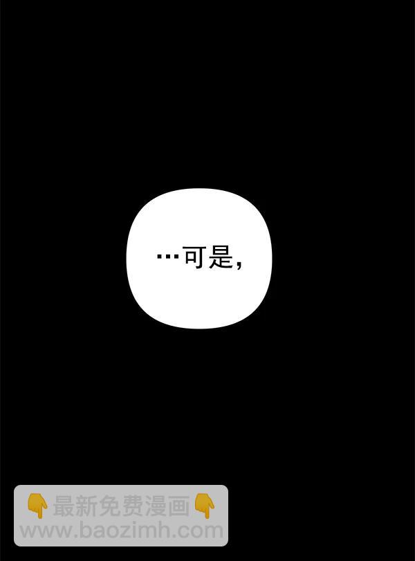 [第61话] 逃跑（1）42