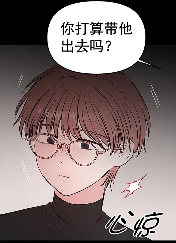 [第61话] 逃跑（1）7