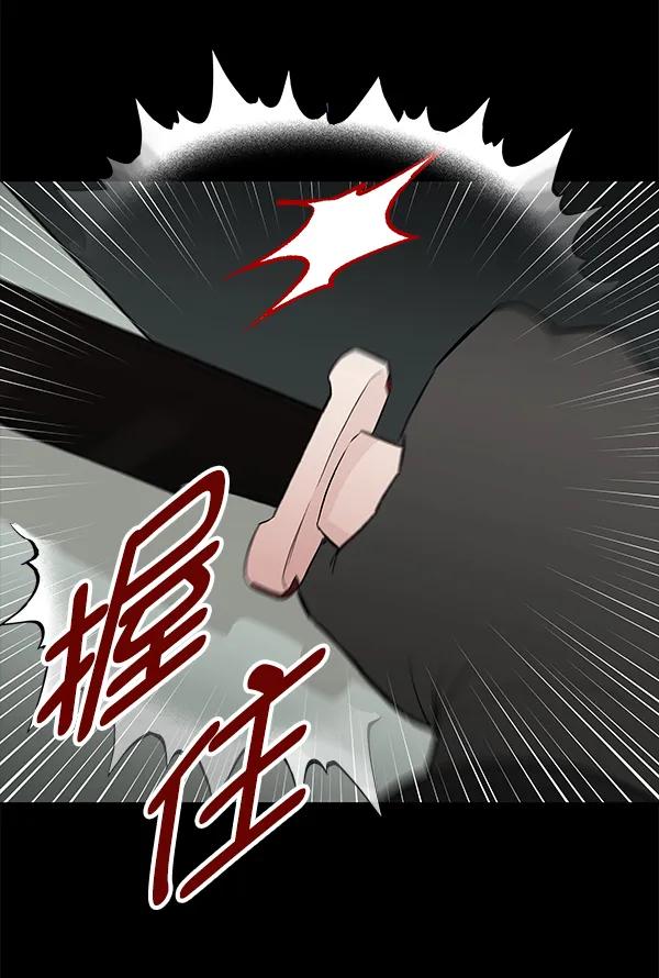 [第62话] 逃跑（2）105