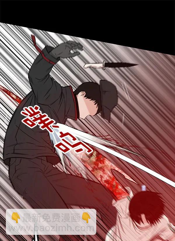 [第62话] 逃跑（2）108