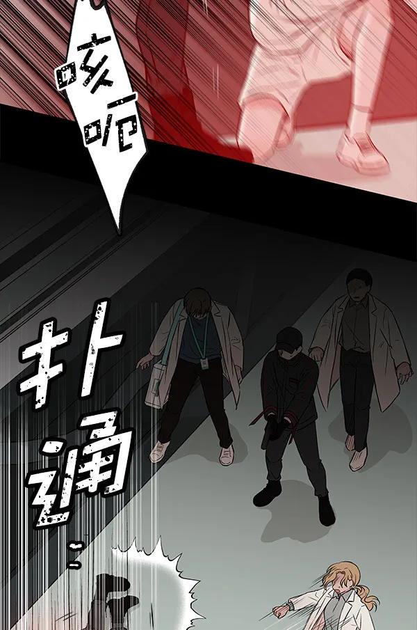 [第62话] 逃跑（2）109
