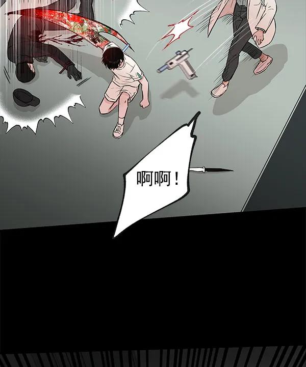 [第62话] 逃跑（2）110