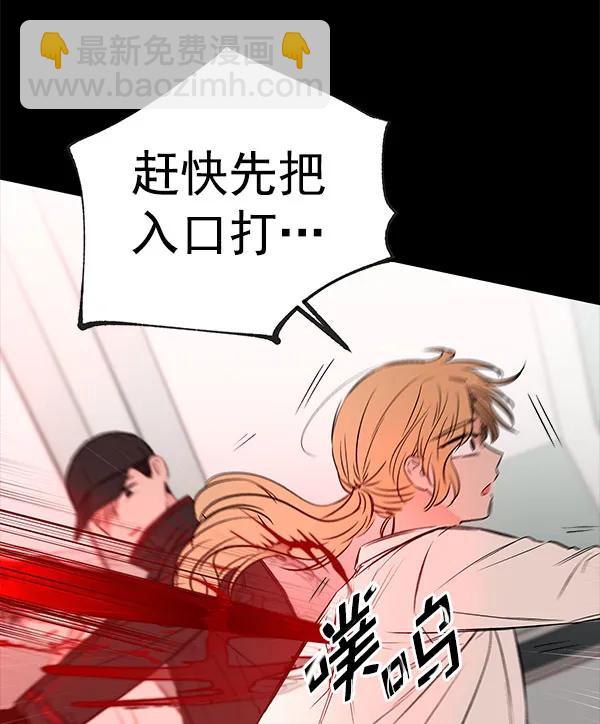 [第62话] 逃跑（2）113