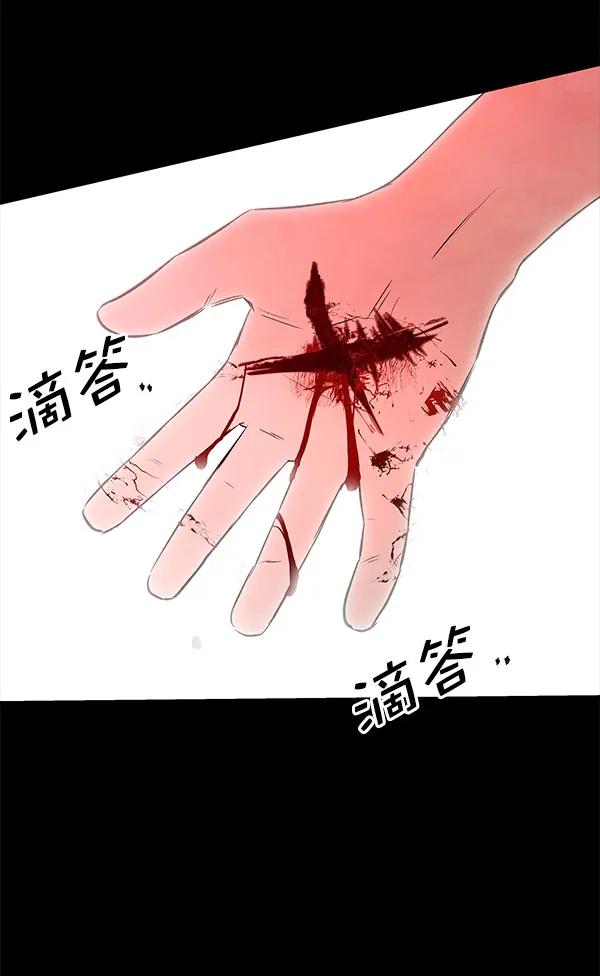 [第62话] 逃跑（2）116