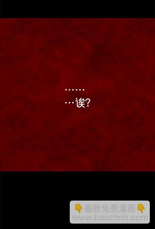 [第62话] 逃跑（2）129