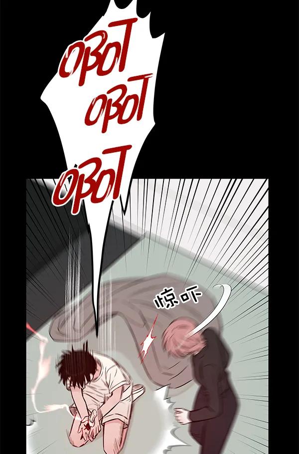 [第62话] 逃跑（2）13