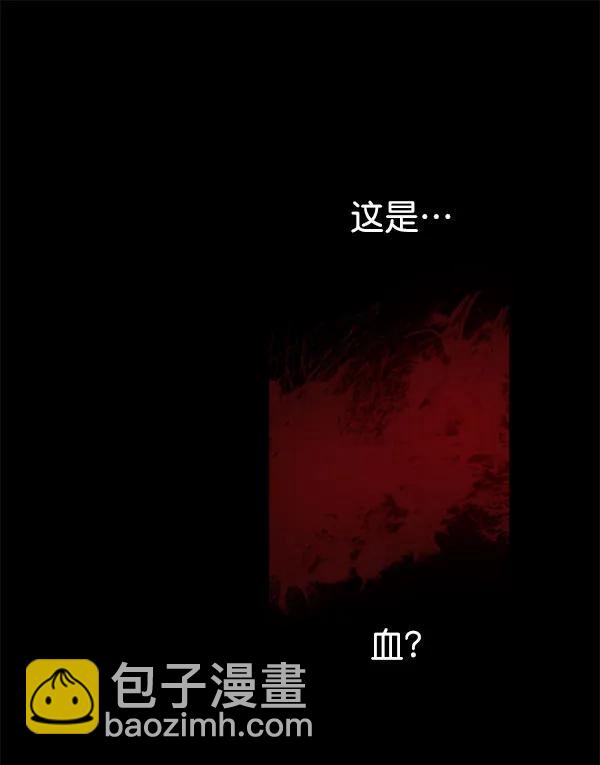[第62话] 逃跑（2）130