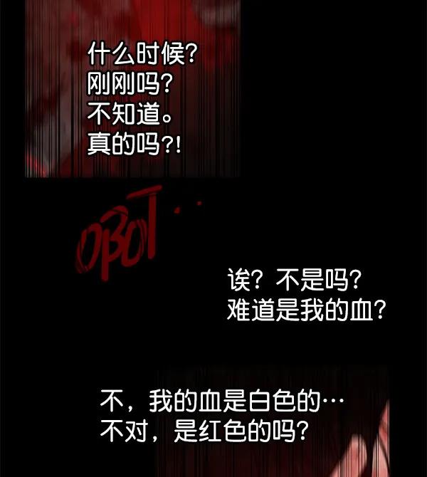 [第62话] 逃跑（2）132