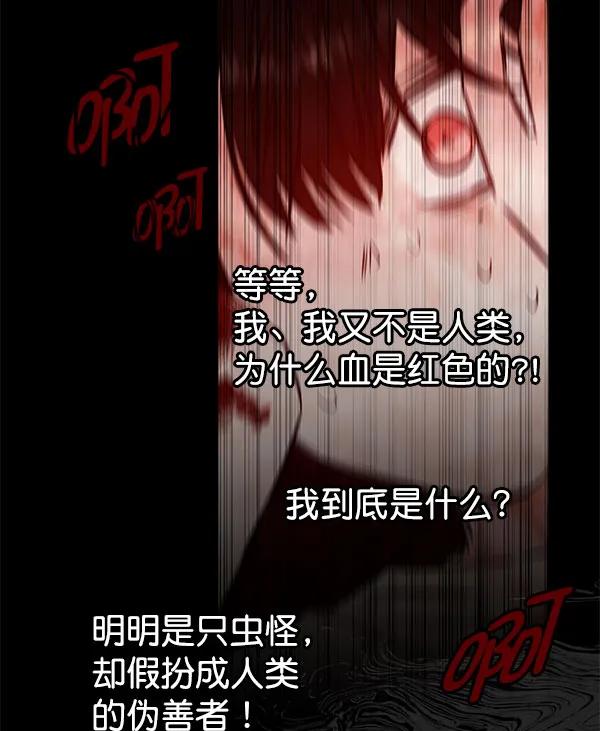 [第62话] 逃跑（2）133