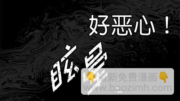 [第62话] 逃跑（2）134